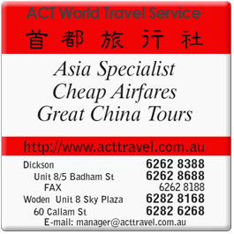 ACT World Travel Service
