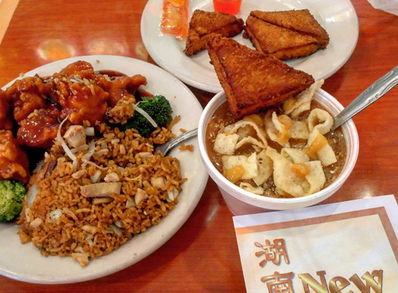 Hunan Chinese Restaurant - Southgate, MI