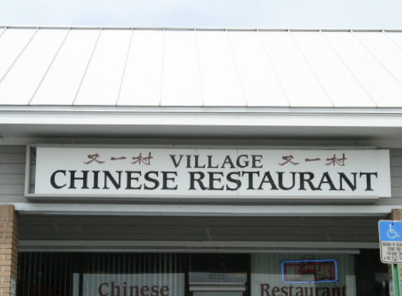 Village Chinese Restaurant - Miami, FL