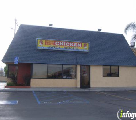 Greek Style Chicken - El Cajon, CA