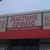 Fortune Cookie Oriental Supermarket gallery
