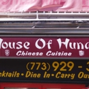 House of Hunan - Chinese Restaurants