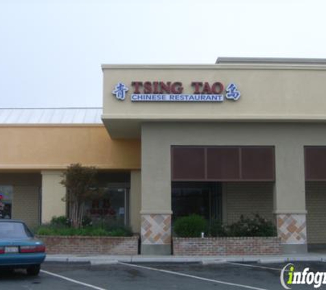 Tsing Tao Chinese Restaurant - Campbell, CA