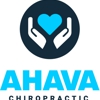 Ahava Chiropractic gallery