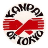 Kanpai Of Tokyo gallery