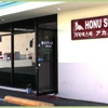 Honu Spa gallery