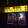 King Wok gallery