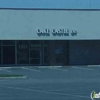 Indian Creek Elementary gallery