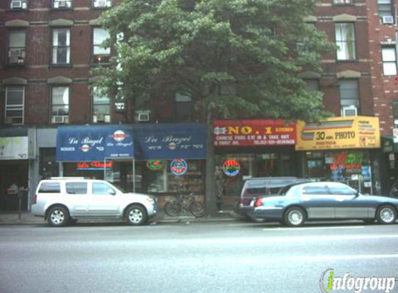 No 1 Chinese Restaurant - New York, NY