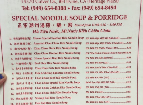 Oriental Seafood Noodle House - Irvine, CA