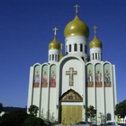 St. John Of San Francisco Orthodox Academy