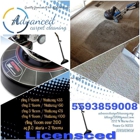 Advanced carpet cleaning