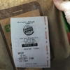 Burger King gallery