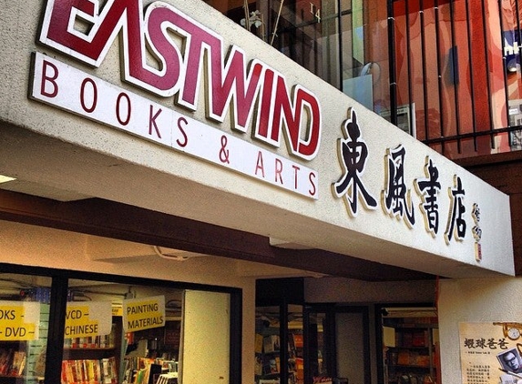 Eastwind Books & Arts Inc - San Francisco, CA