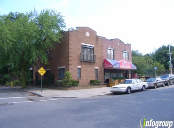 17th Avenue Food Center Inc - Brooklyn, NY