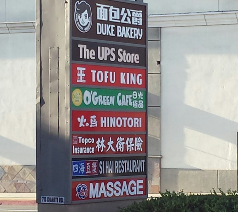 The UPS Store - Arcadia, CA. Business sign