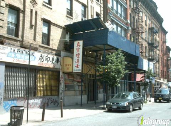 Bai Wei Gourmet Food Inc - New York, NY