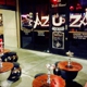 Azuza Hookah Lounge Now East side Near Hard Rock Hotel