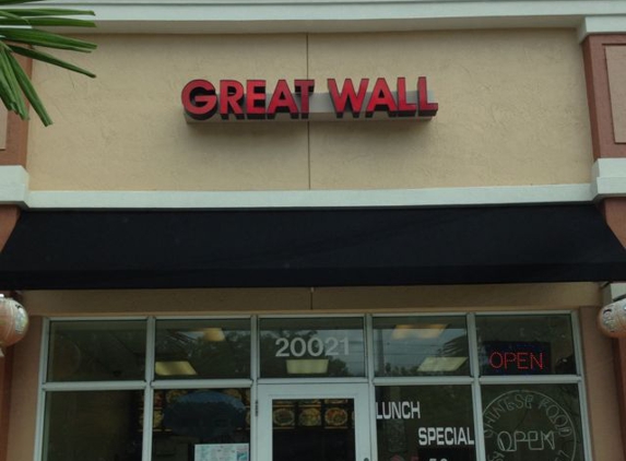 Great Wall Restaurant - Miami, FL