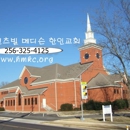 Korean Church of Madison - General Baptist Churches