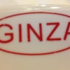 Ginza Steak House gallery