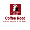 Coffee Road Animal Hospital gallery