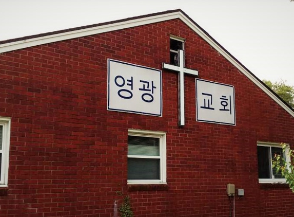 Korean Glory Baptist Church - Fayetteville, NC