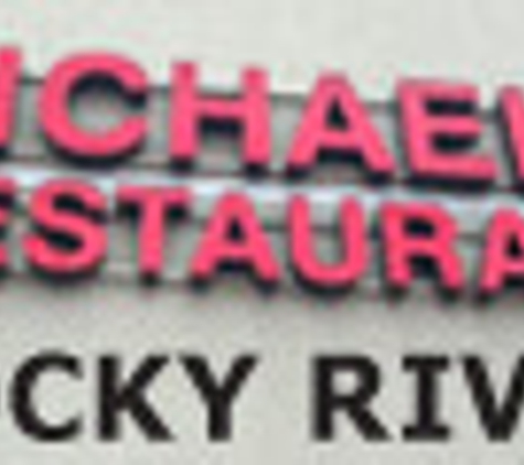 Michael's Family Restaurant - Rocky River, OH