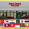 Asian Depot gallery