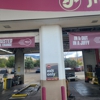 Jiffy Lube Oil Change gallery