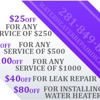 Water Heater Repair Dickinson TX gallery