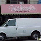 Kam Land Bakery