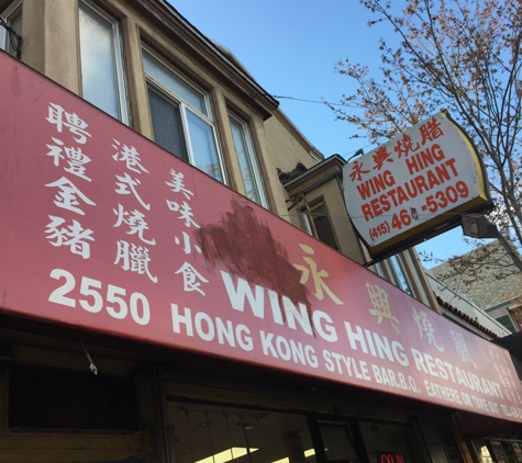 Wing Hing Restaurant - San Francisco, CA