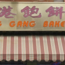Zhong Gang Bakery - Bakeries