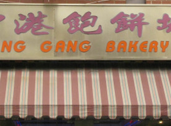 Zhong Gang Bakery - Philadelphia, PA