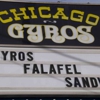Chicago Gyros gallery