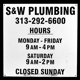 S  and W Plumbing