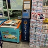 CoinFlip Bitcoin ATM - Rocket #28 (Long Beach) gallery