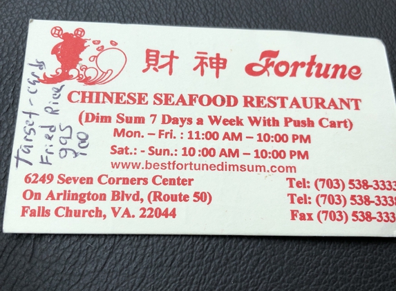 Fortune Chinese Seafood Restaurant - Falls Church, VA