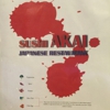 Sushi Akai