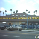 Toy World - Toy Stores