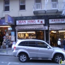 Man Hing Ivory Imports Inc - Oriental Goods