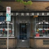 The Clock House gallery