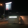 A-1 Chinese BBQ gallery