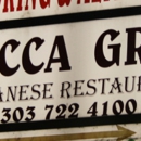 Mecca Grill - Barbecue Restaurants