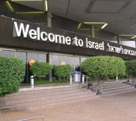 Good Shepherd Tours - Pittsburgh, PA. Welcome to Israel