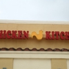 Chicken Kitchen gallery