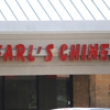 Pearl's Chinese Restaurant gallery
