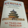 China Restaurant gallery