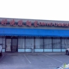 Din Ho Chinese BBQ gallery